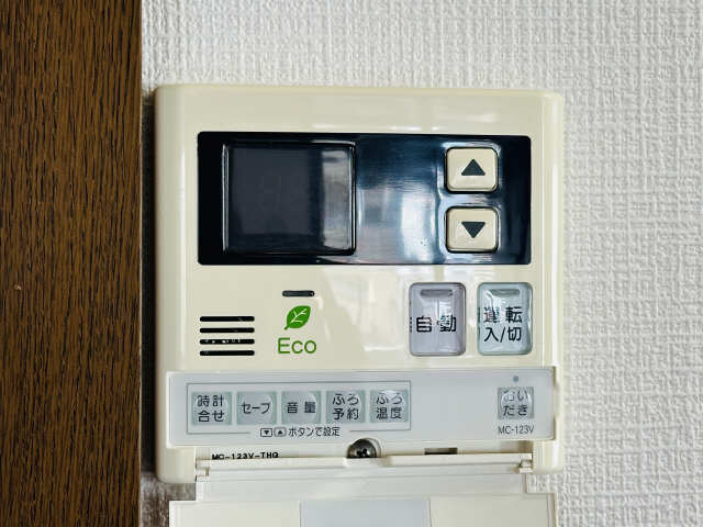 給湯リモコン
