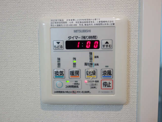 浴室暖房乾燥機パネル