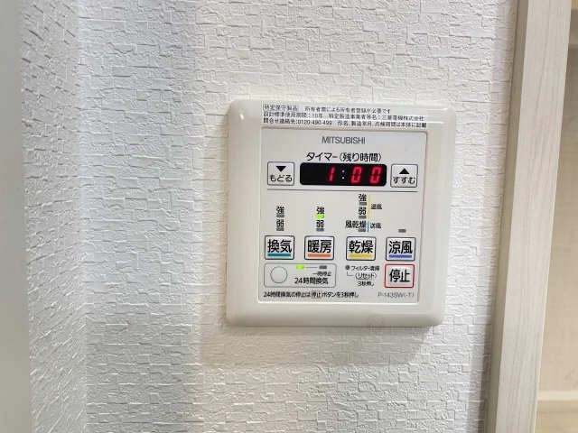 浴室暖房乾燥機パネル