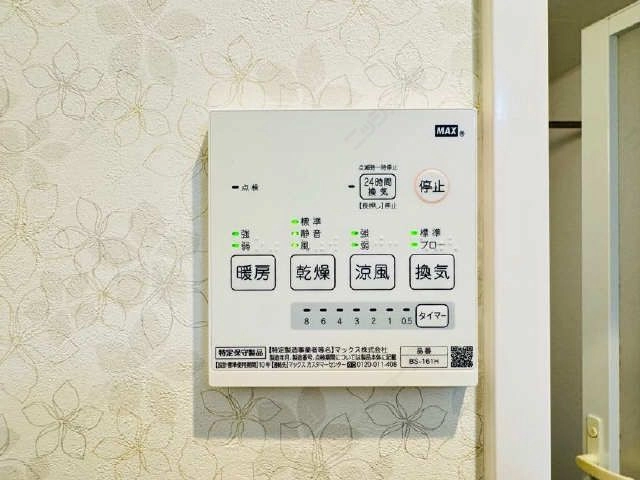 浴室乾燥機リモコン