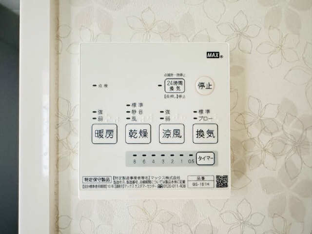 浴室乾燥機リモコン