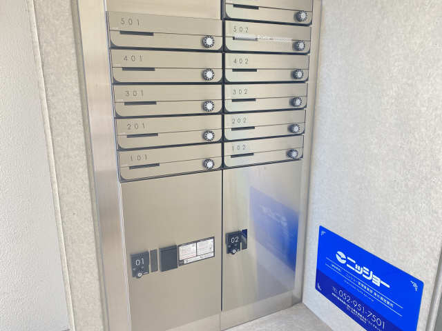 共用部分