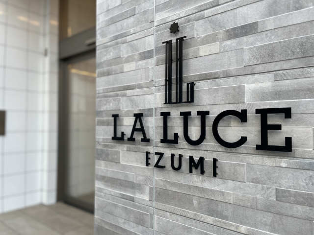 ＬＡ　ＬＵＣＥ　ＩＺＵＭＩ 5階 その他