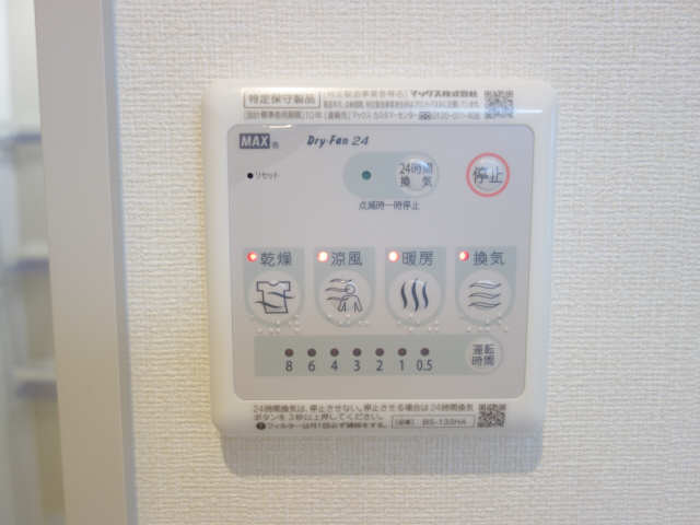 浴室暖房乾燥機パネル