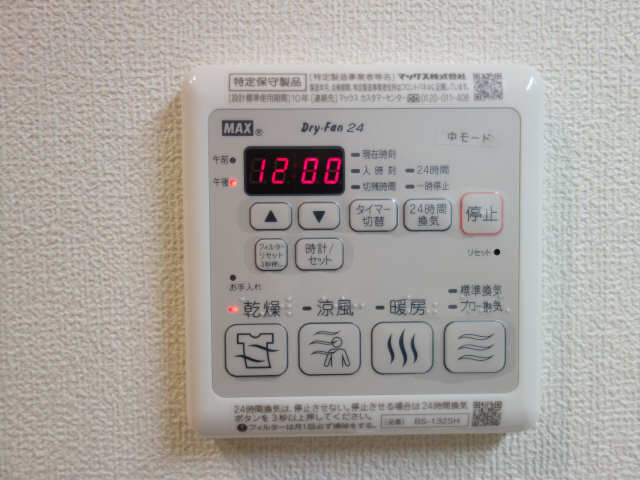 浴室暖房乾燥機パネル