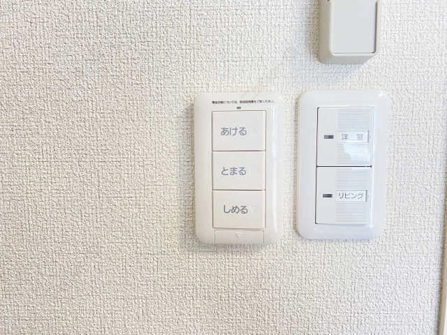 電動シャッター