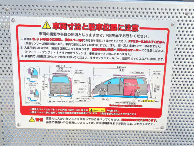 ロイヤルカーサ千種 4階 その他