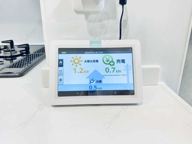 太陽光発電システム