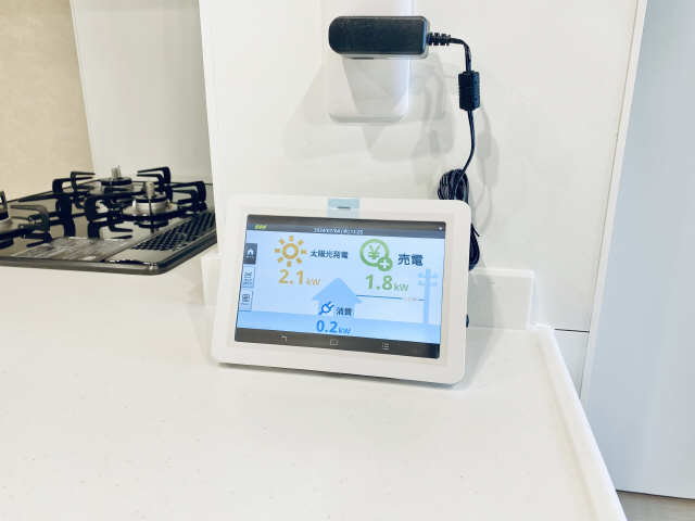 太陽光発電システム