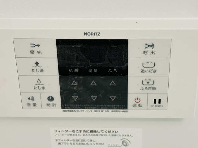 浴室追い炊き機能