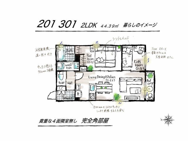 レイアウトイメージ