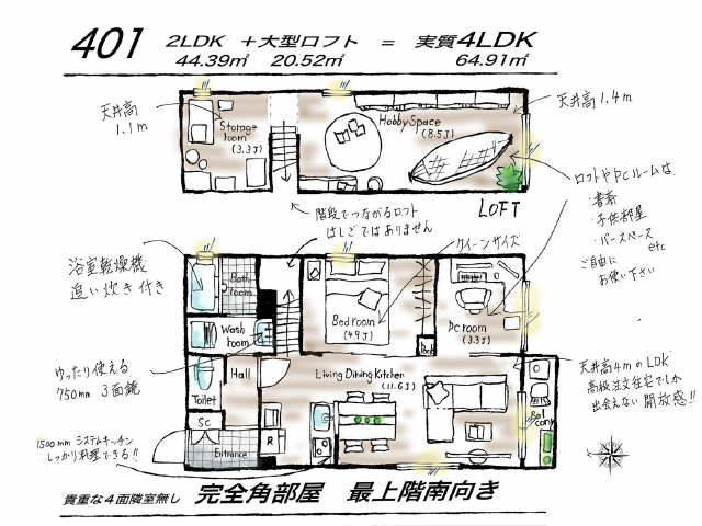 レイアウトイメージ