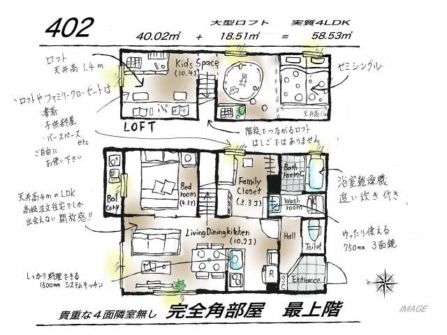 レイアウトイメージ