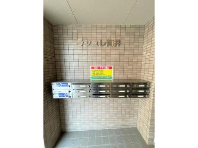 共用部分