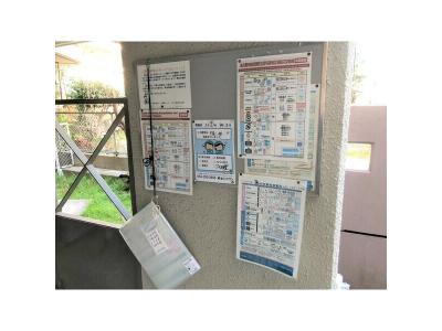 共用部分