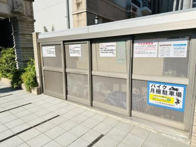 共用部分