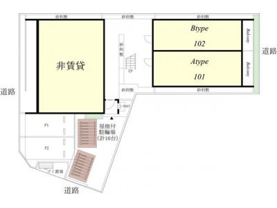 共用部分