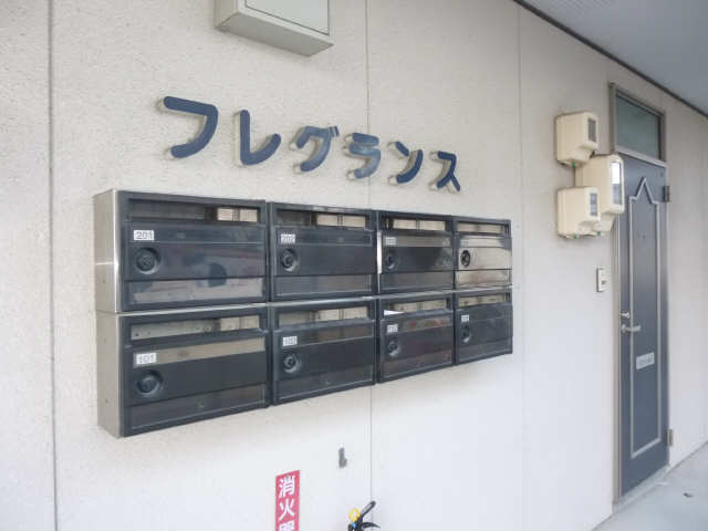 集合ポスト