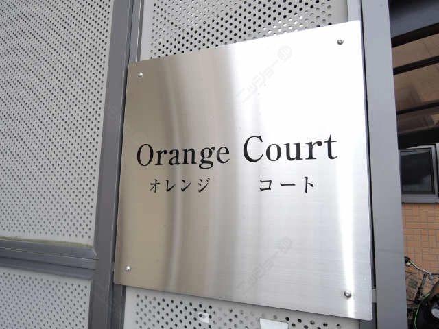 ネームプレート