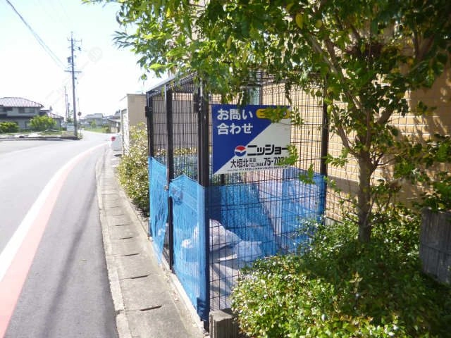 共有部分