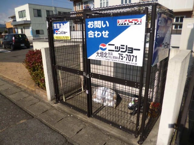 ｺﾞﾐｽﾃｰｼｮﾝ