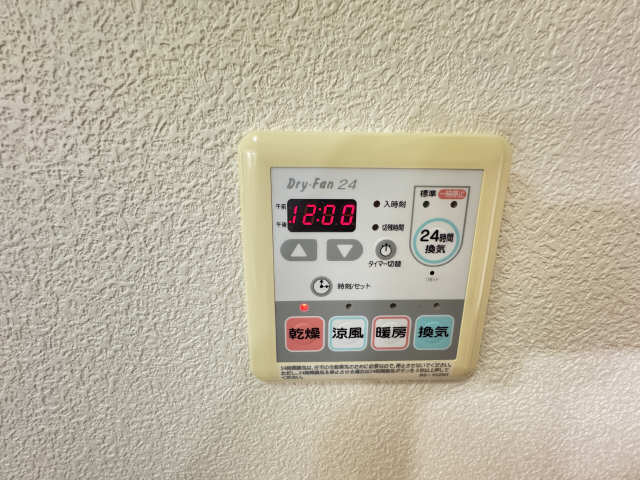 浴室乾燥機