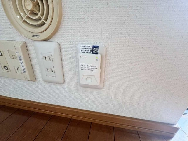 インターネット設備