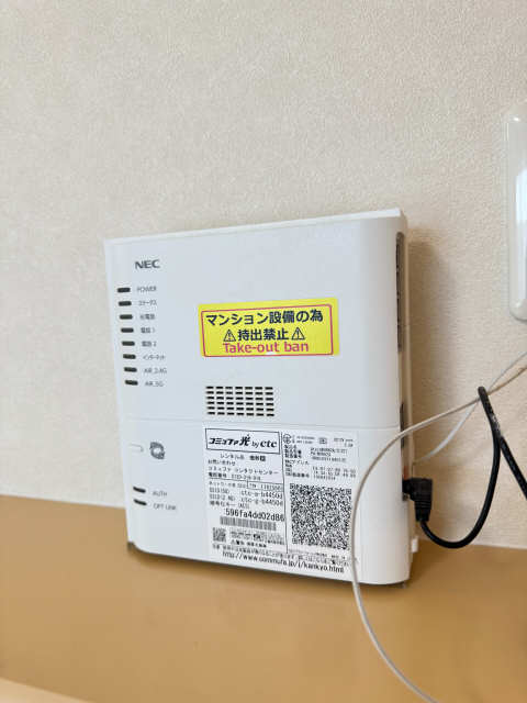 無料ルーター