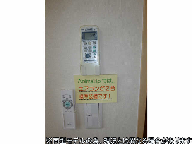 リモコン
