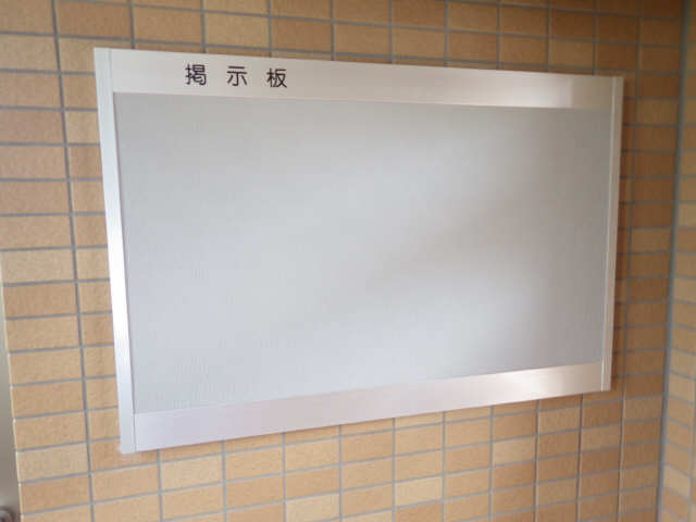 共有部分