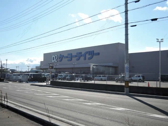 ホームセンター