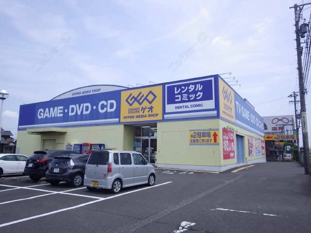 ゲオ