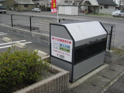 共用部分
