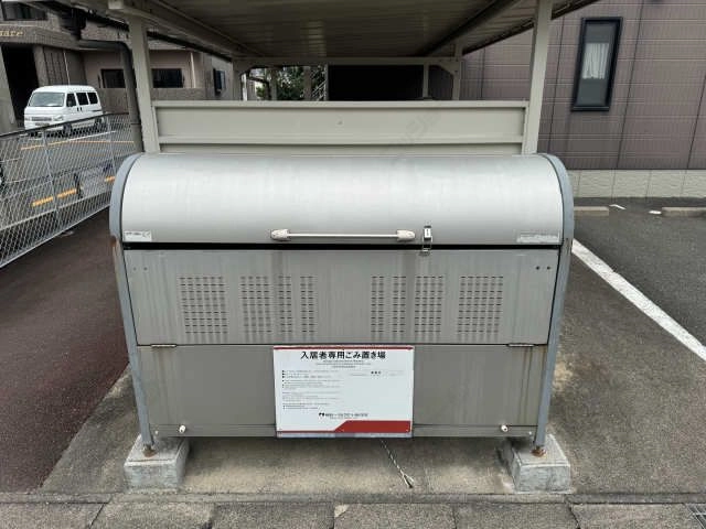 共用部分