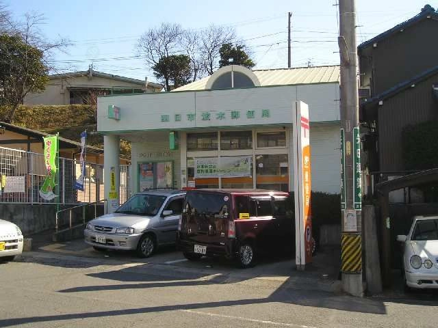 郵便局