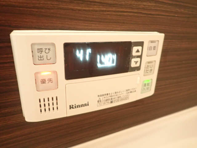 追い焚き機能