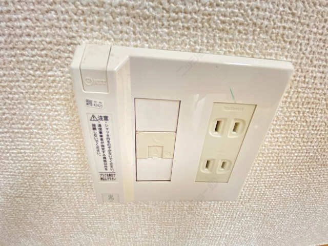 コンセント