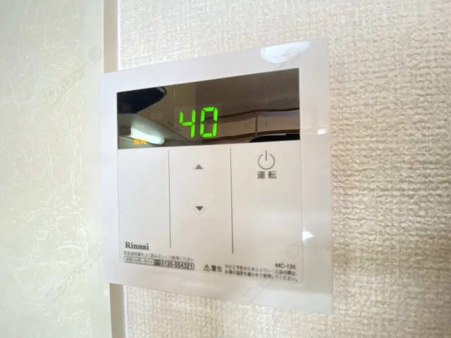 給湯リモコン