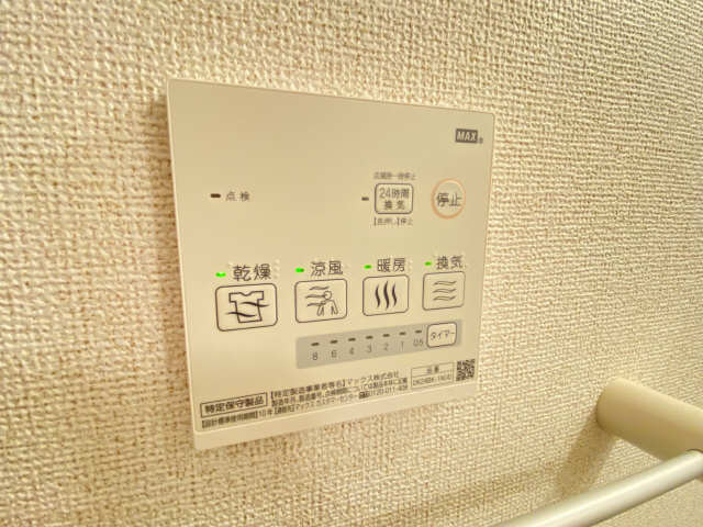 浴室乾燥