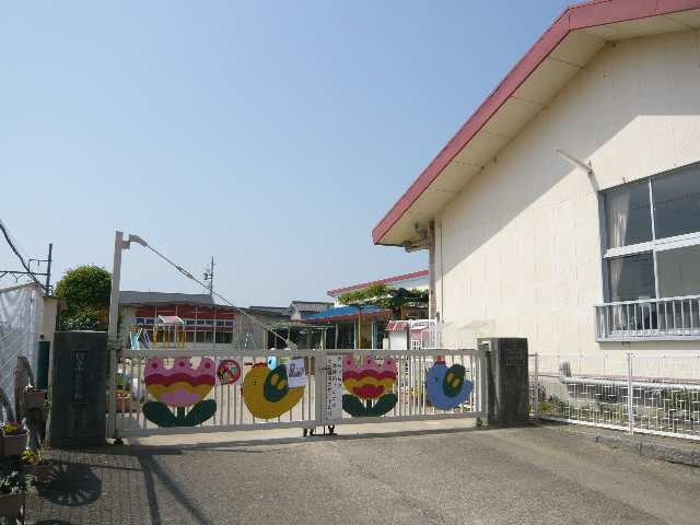 保育園