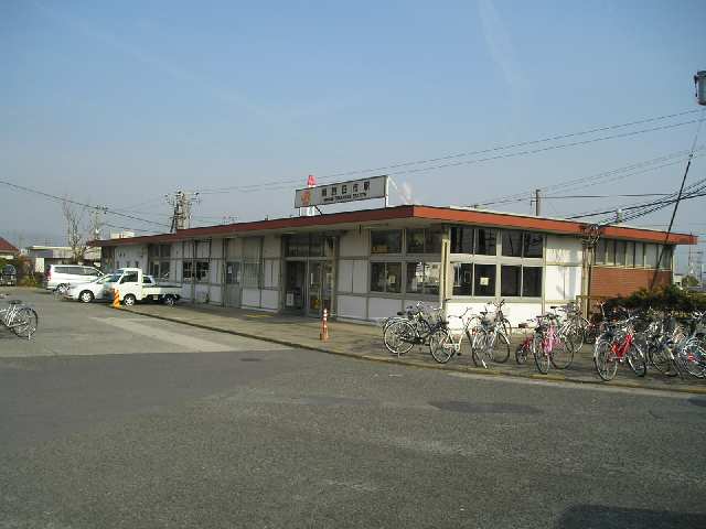南四日市駅