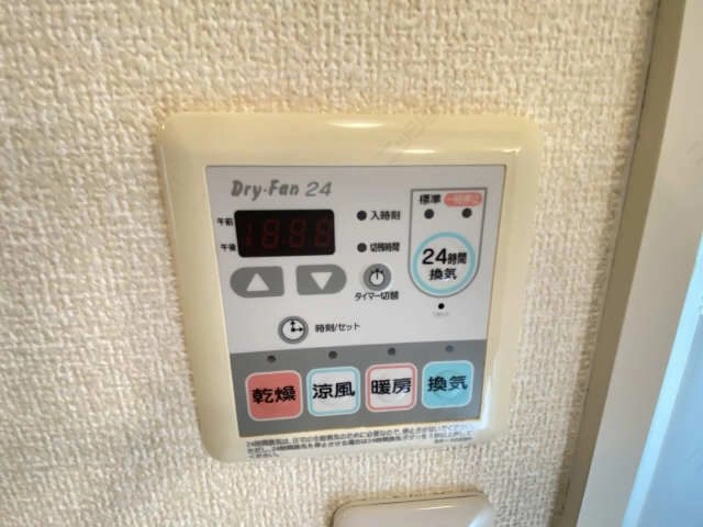 浴室乾燥