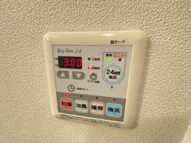 浴室乾燥