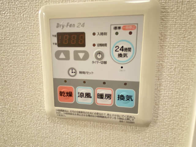 浴室暖房乾燥