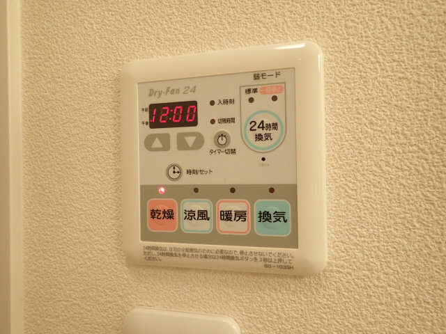 浴室乾燥機能