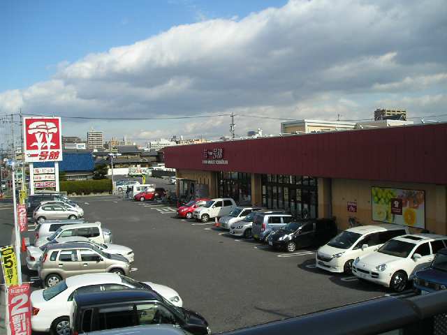 スーパー