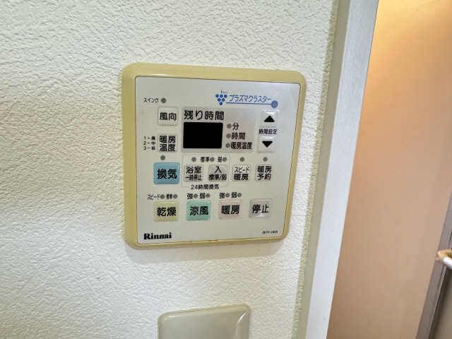 浴室乾燥機リモコン