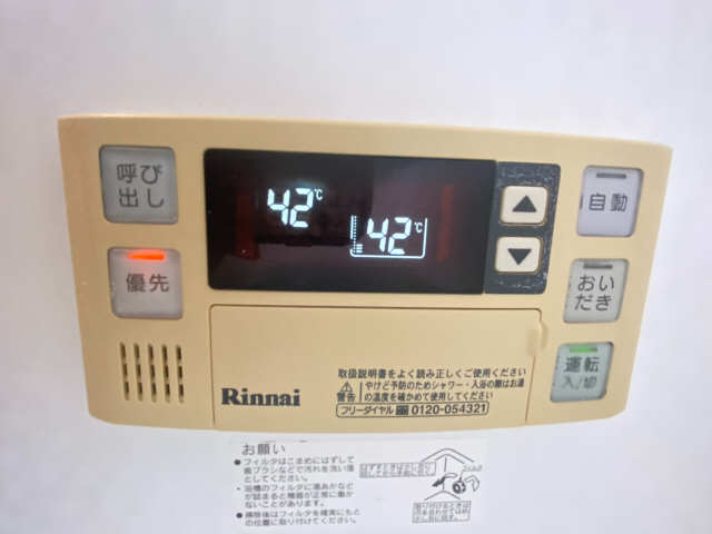 追い炊き機能