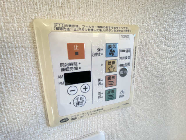 浴室乾燥