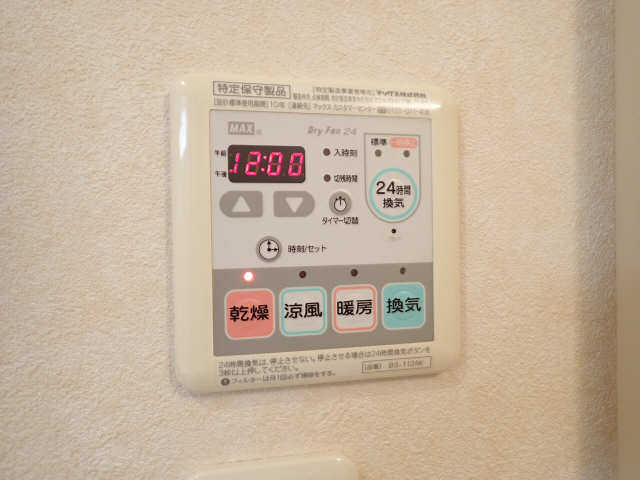 浴室乾燥機能
